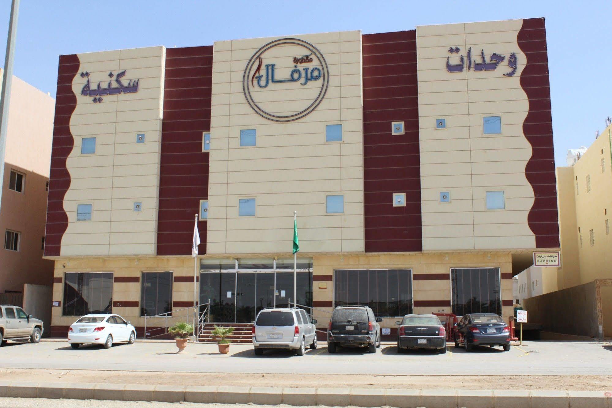 Merfal Hotel Apartments Al Falah Ar Riyad Esterno foto